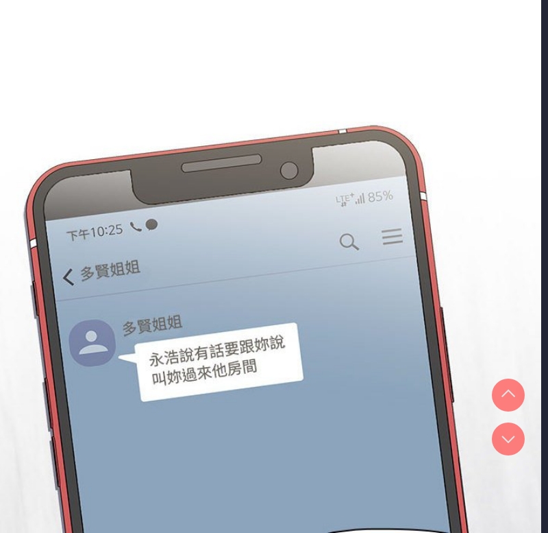 小孩子才做选择 – 韩国漫画