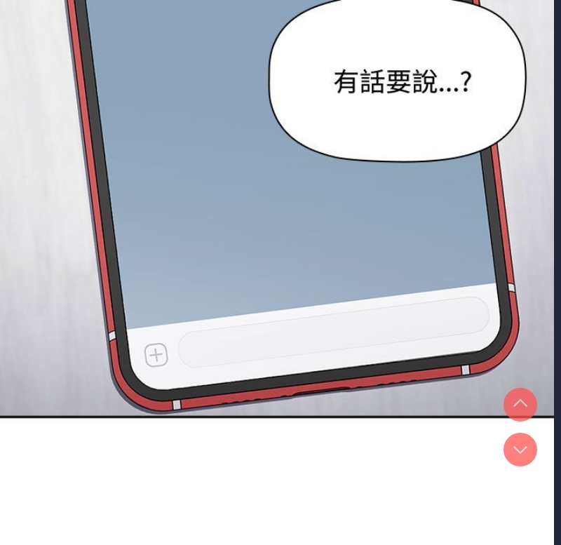 小孩子才做选择 – 韩国漫画