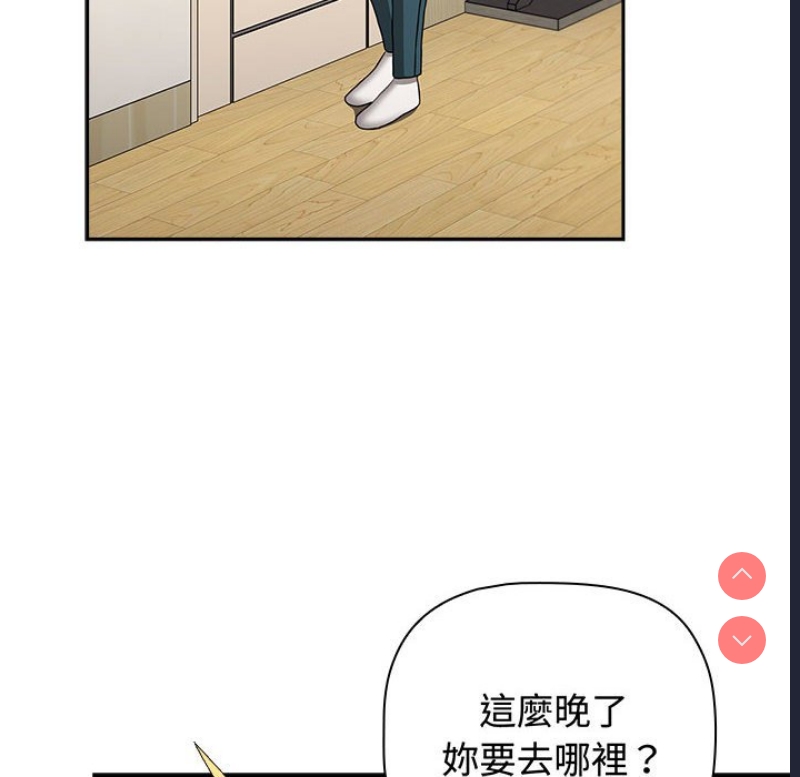 小孩子才做选择 – 韩国漫画