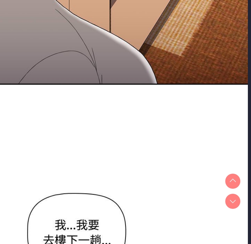 小孩子才做选择 – 韩国漫画