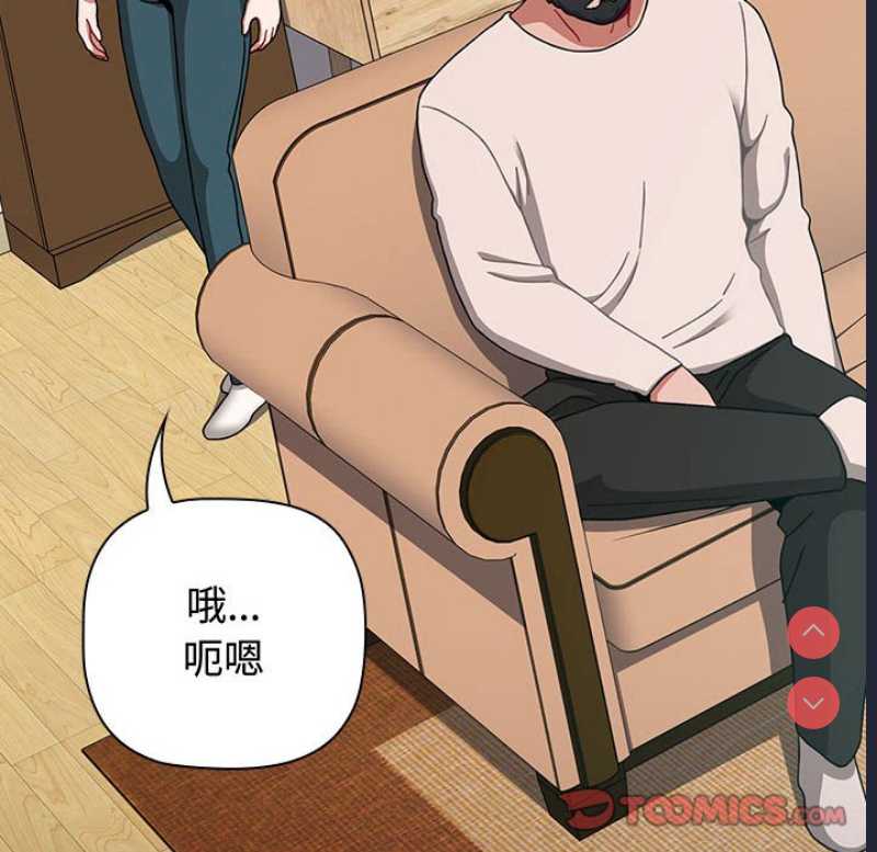 小孩子才做选择 – 韩国漫画
