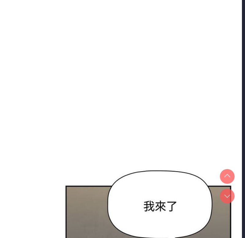小孩子才做选择 – 韩国漫画