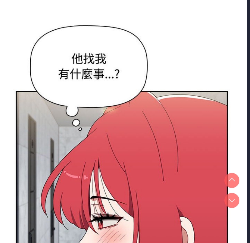 小孩子才做选择 – 韩国漫画
