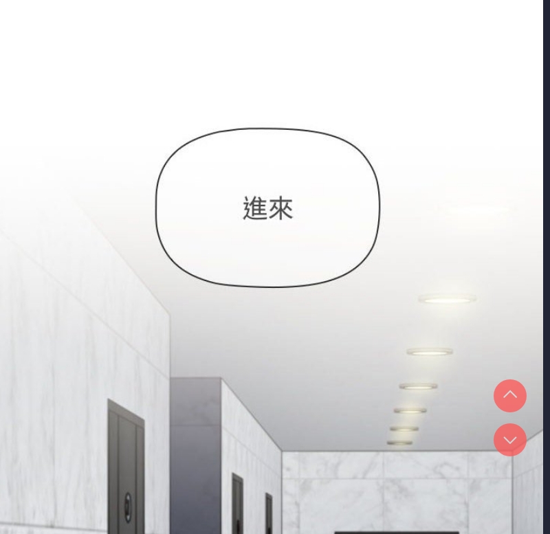 小孩子才做选择 – 韩国漫画