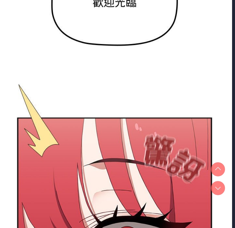 小孩子才做选择 – 韩国漫画