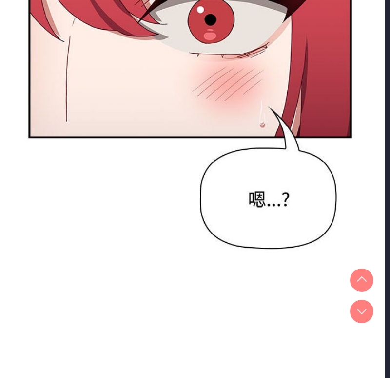 小孩子才做选择 – 韩国漫画