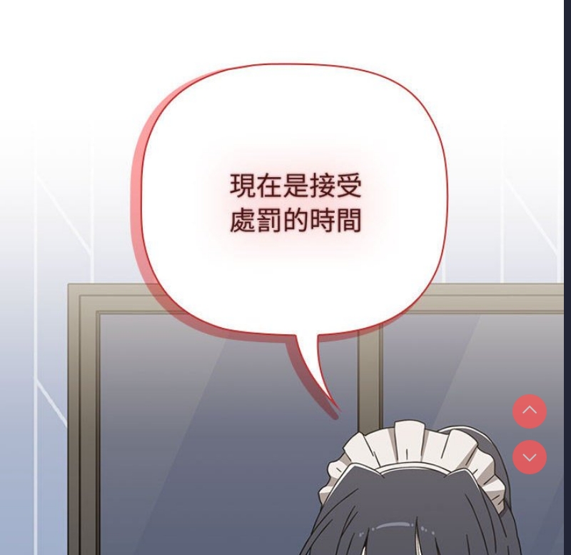 小孩子才做选择 – 韩国漫画