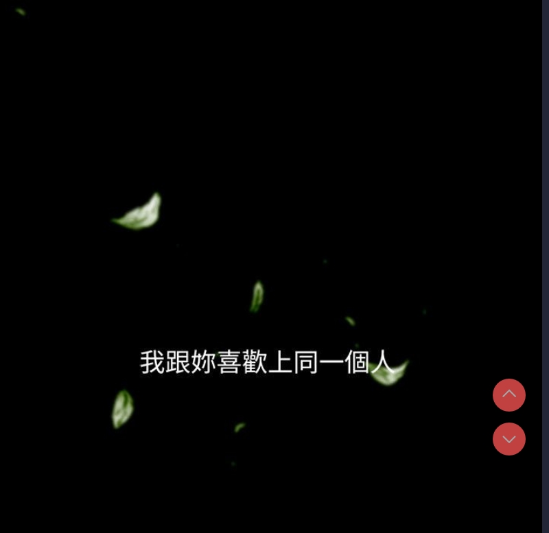 小孩子才做选择 – 韩国漫画