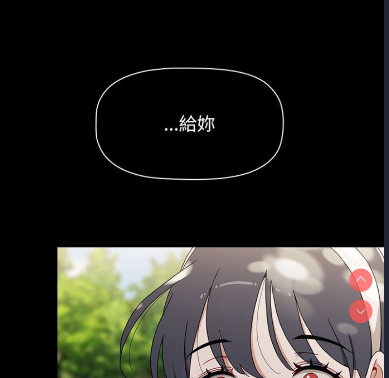 小孩子才做选择 – 韩国漫画