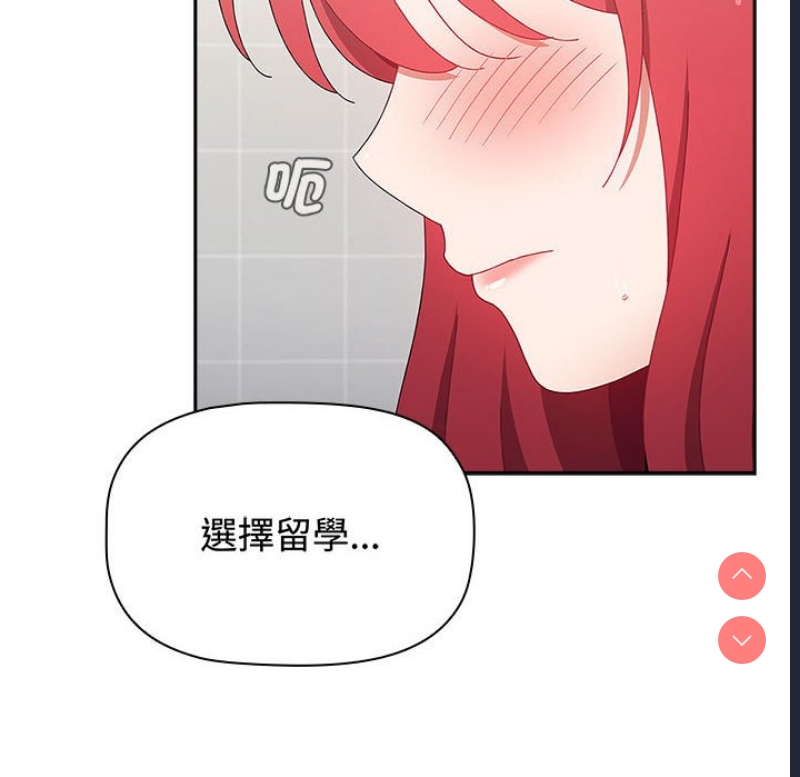 小孩子才做选择 – 韩国漫画