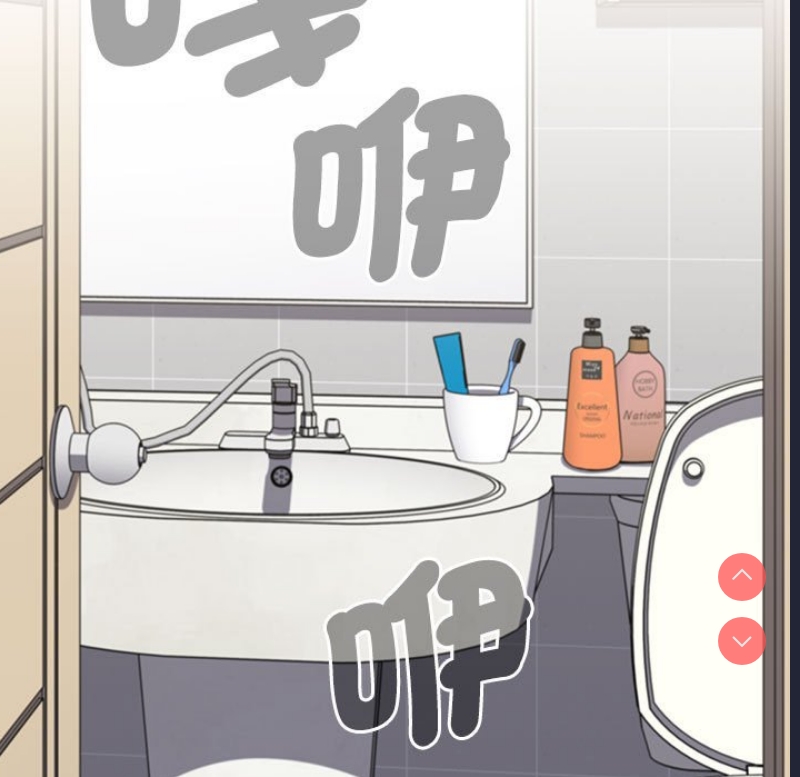 小孩子才做选择 – 韩国漫画