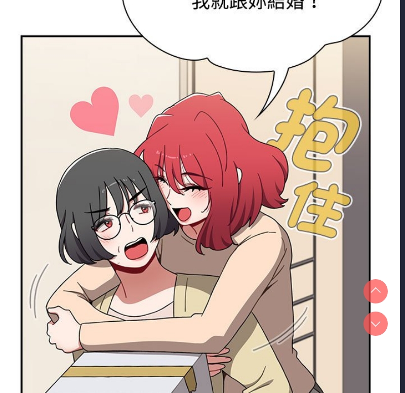 小孩子才做选择 – 韩国漫画