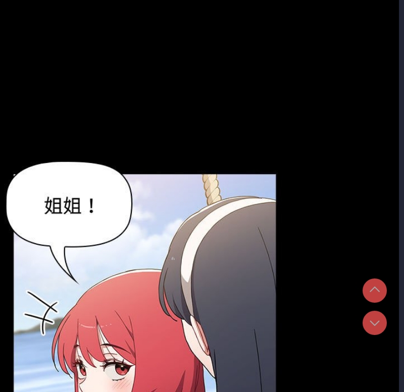 小孩子才做选择 – 韩国漫画
