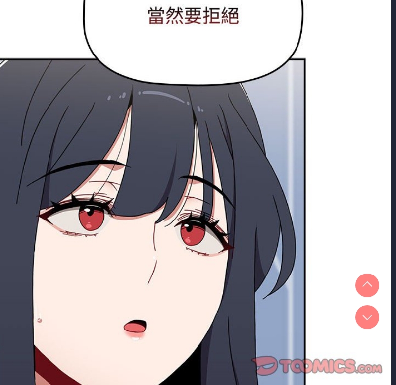小孩子才做选择 – 韩国漫画
