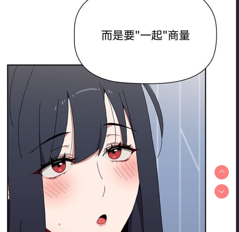 小孩子才做选择 – 韩国漫画