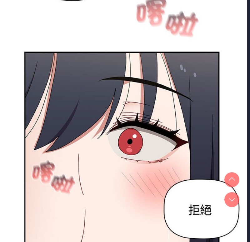 小孩子才做选择 – 韩国漫画