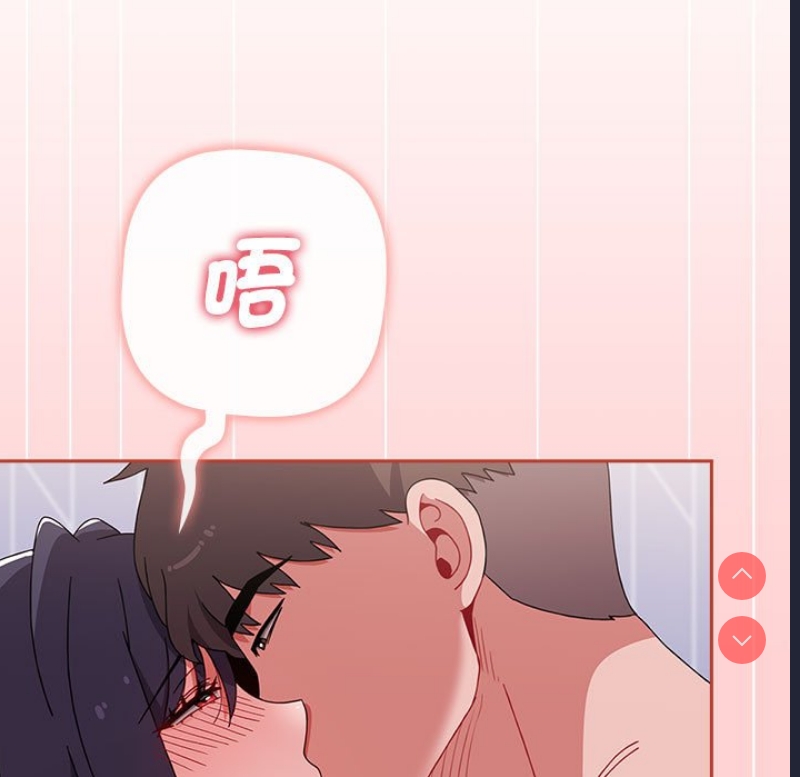小孩子才做选择 – 韩国漫画