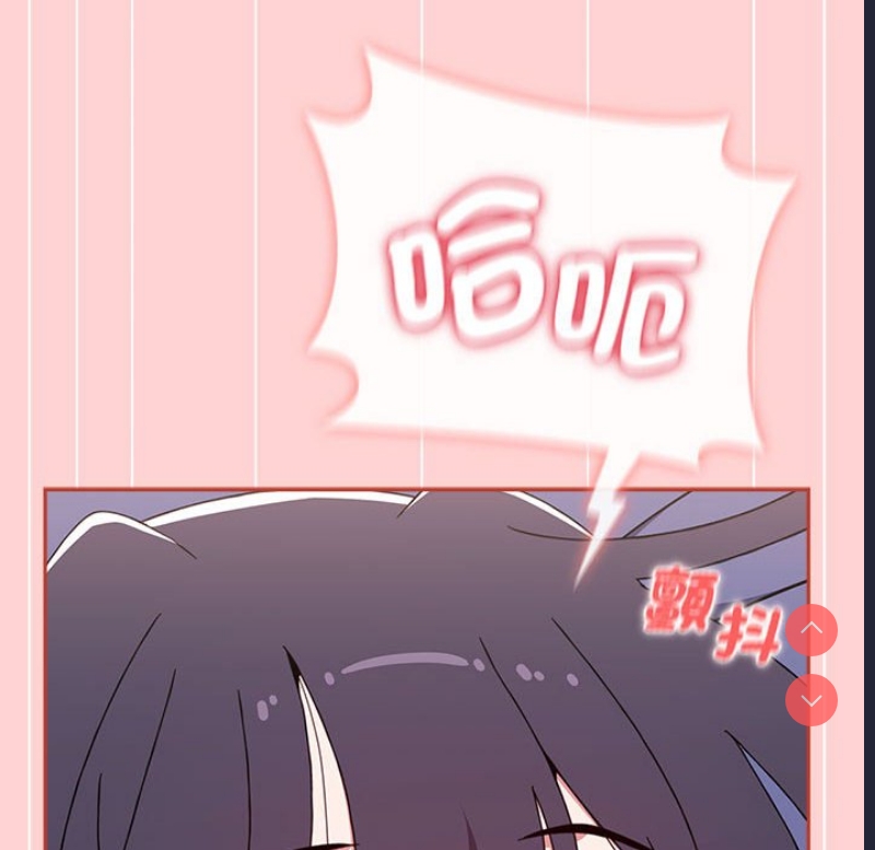小孩子才做选择 – 韩国漫画