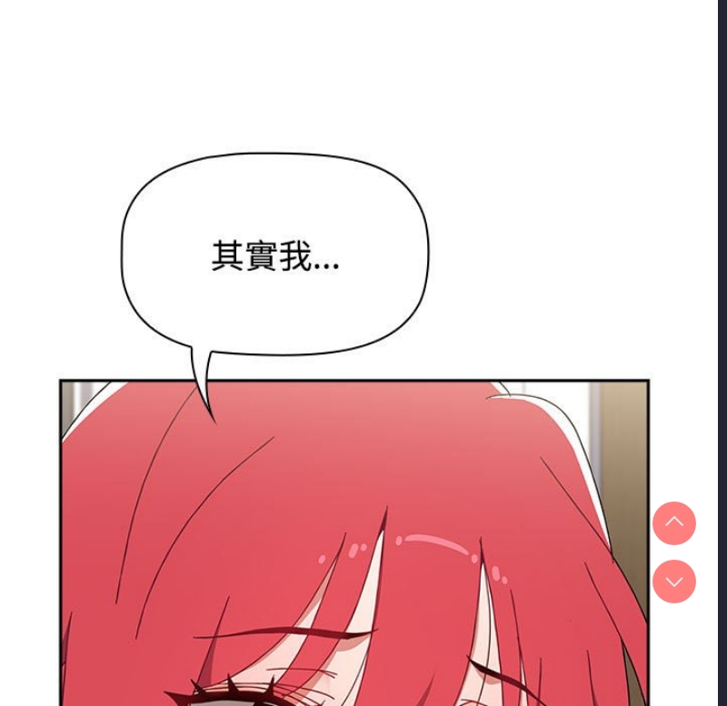 小孩子才做选择 – 韩国漫画