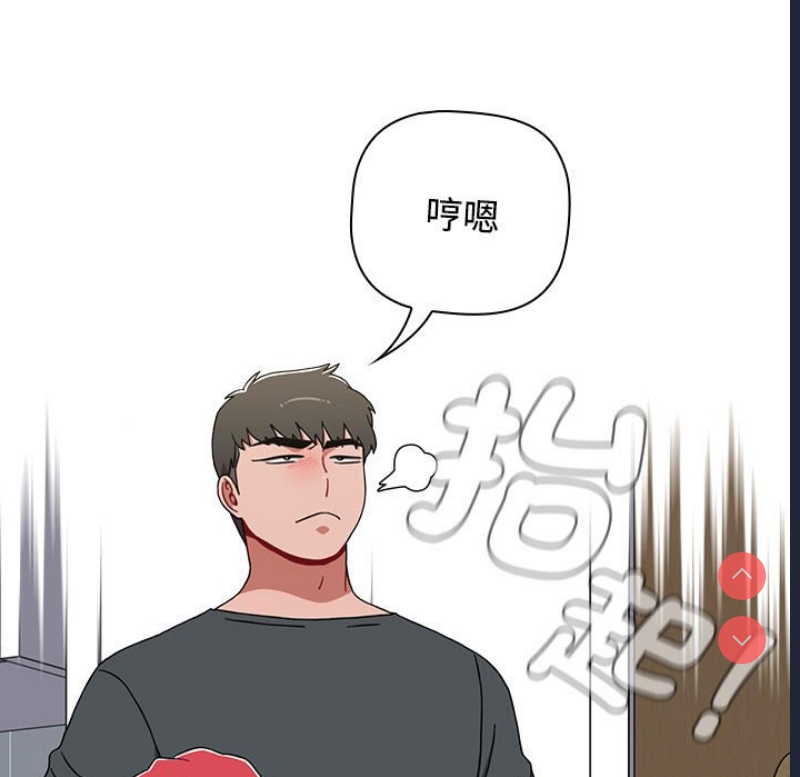 小孩子才做选择 – 韩国漫画