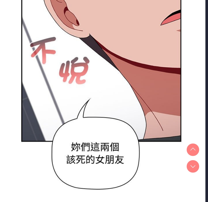小孩子才做选择 – 韩国漫画