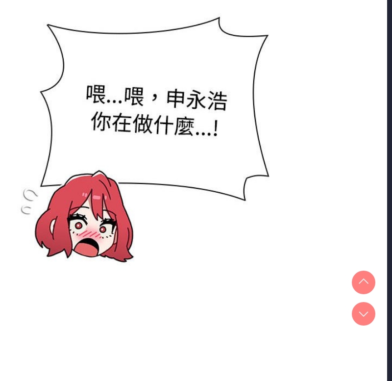 小孩子才做选择 – 韩国漫画