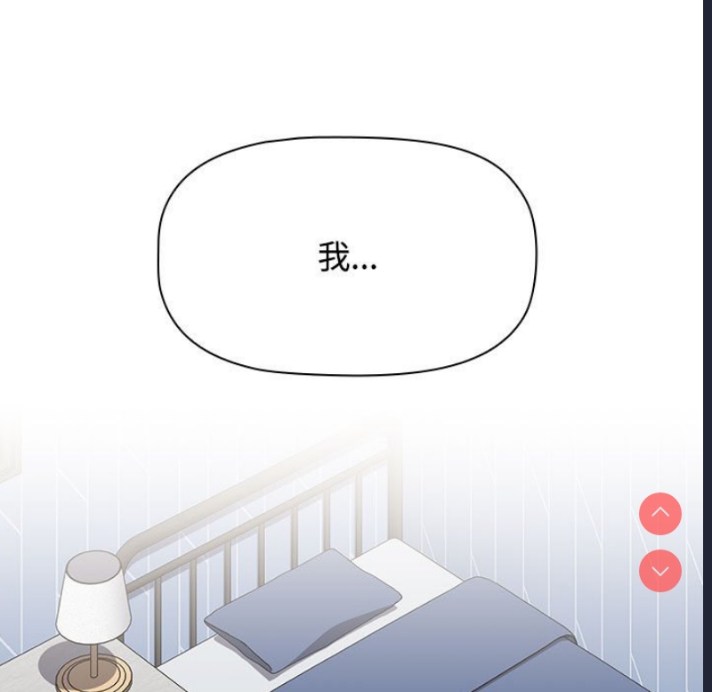 小孩子才做选择 – 韩国漫画
