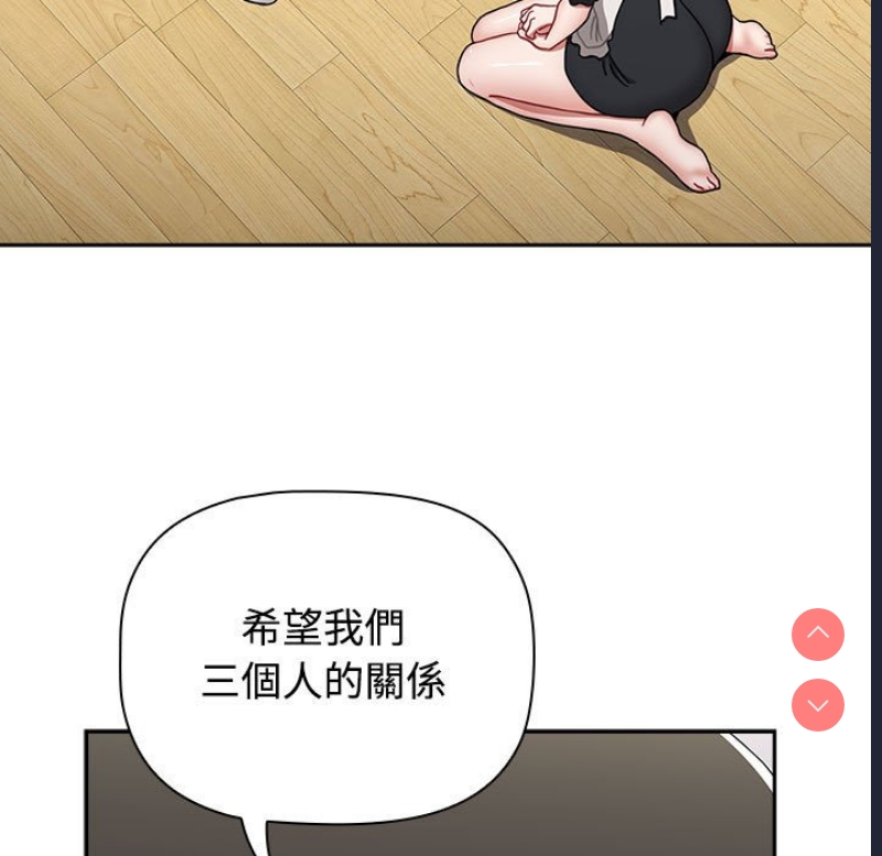 小孩子才做选择 – 韩国漫画