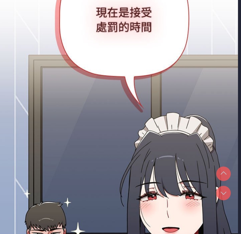 小孩子才做选择 – 韩国漫画