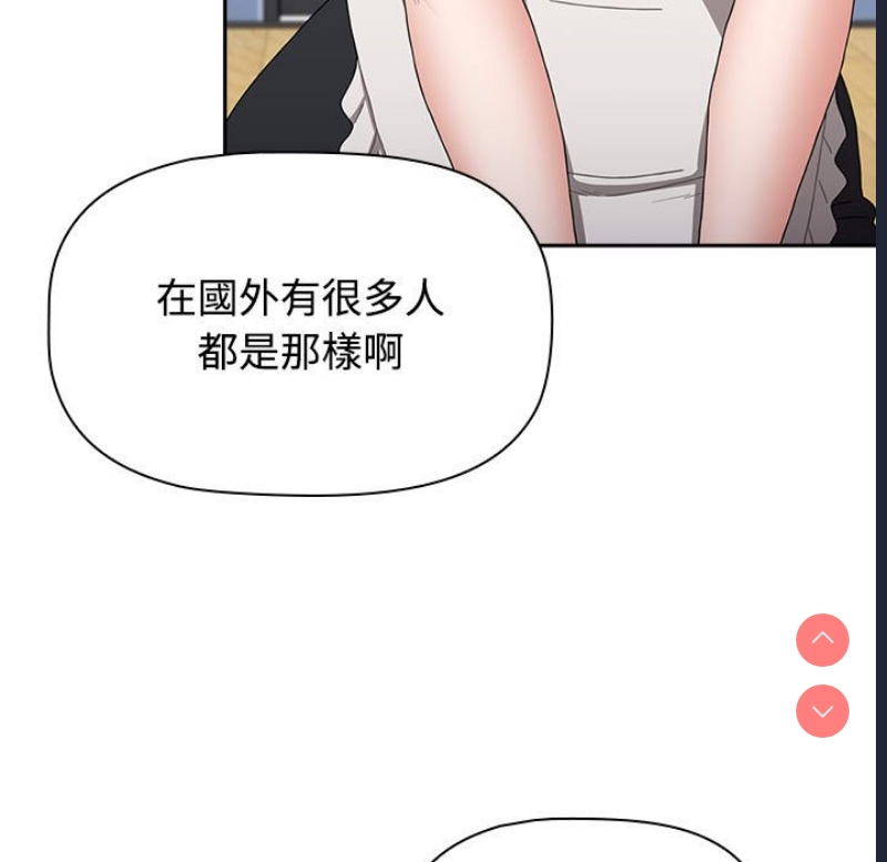 小孩子才做选择 – 韩国漫画