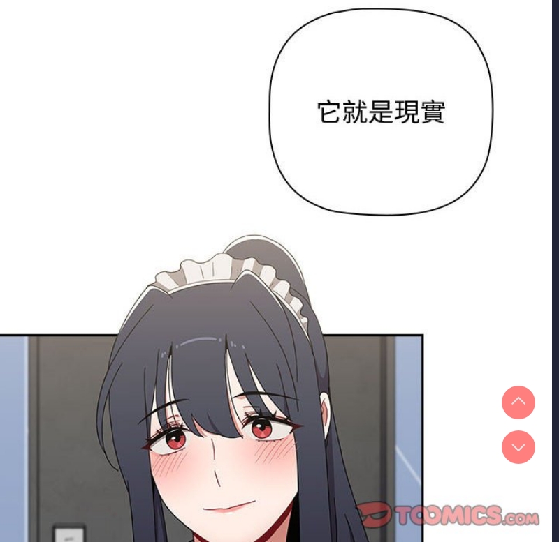 小孩子才做选择 – 韩国漫画