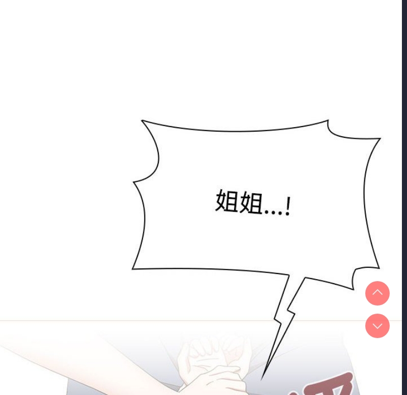 小孩子才做选择 – 韩国漫画