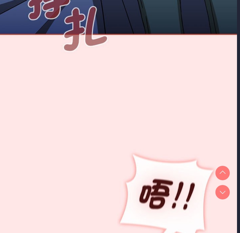 小孩子才做选择 – 韩国漫画