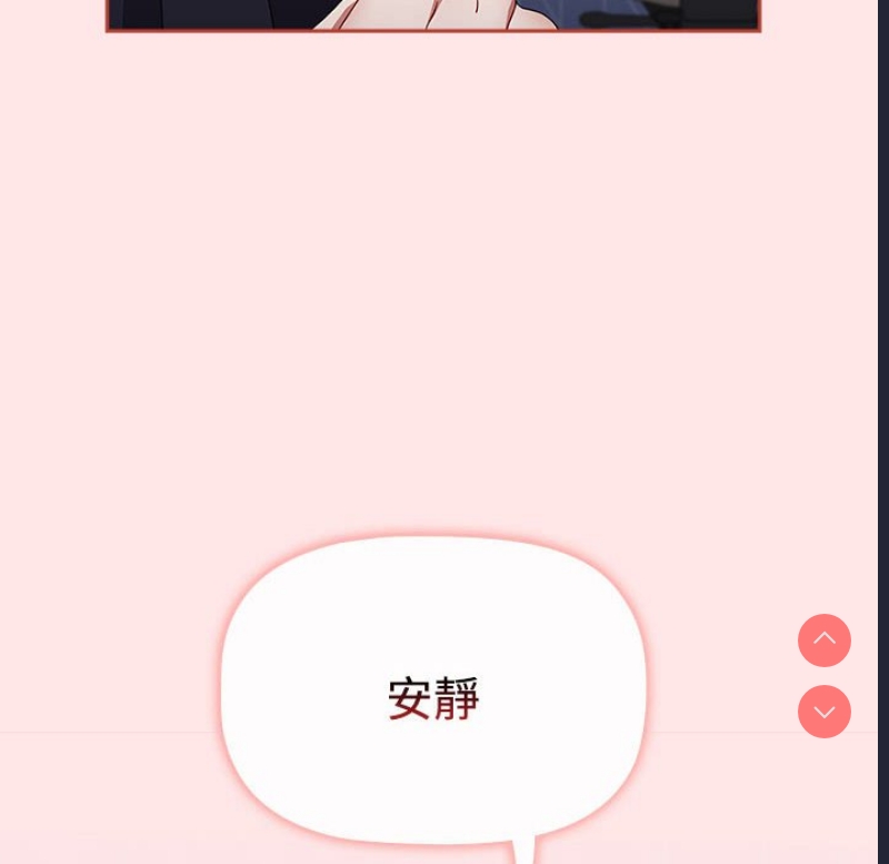 小孩子才做选择 – 韩国漫画