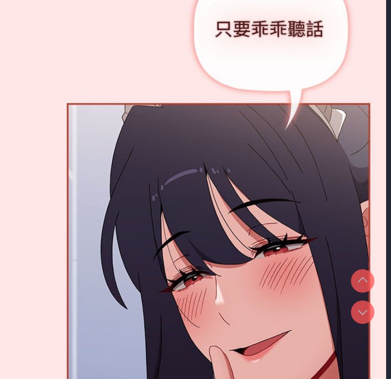 小孩子才做选择 – 韩国漫画