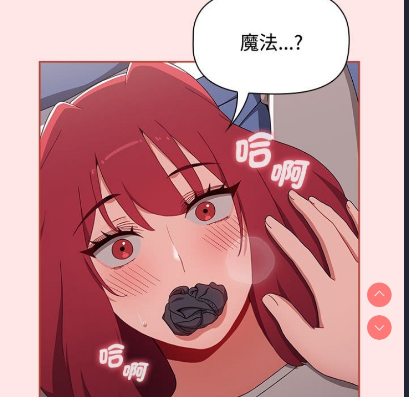 小孩子才做选择 – 韩国漫画