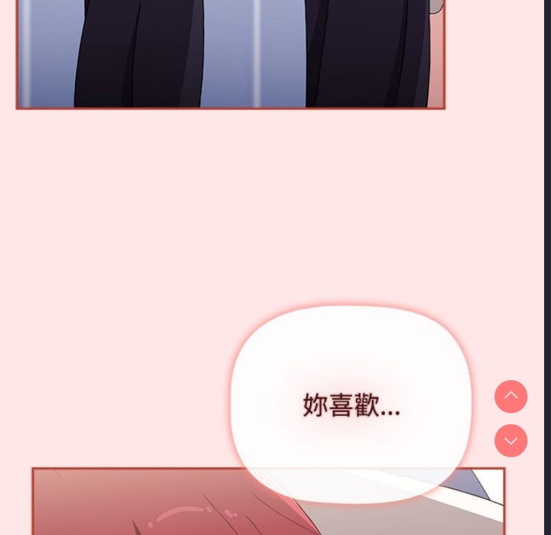 小孩子才做选择 – 韩国漫画