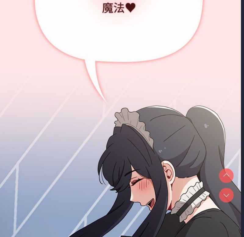 小孩子才做选择 – 韩国漫画