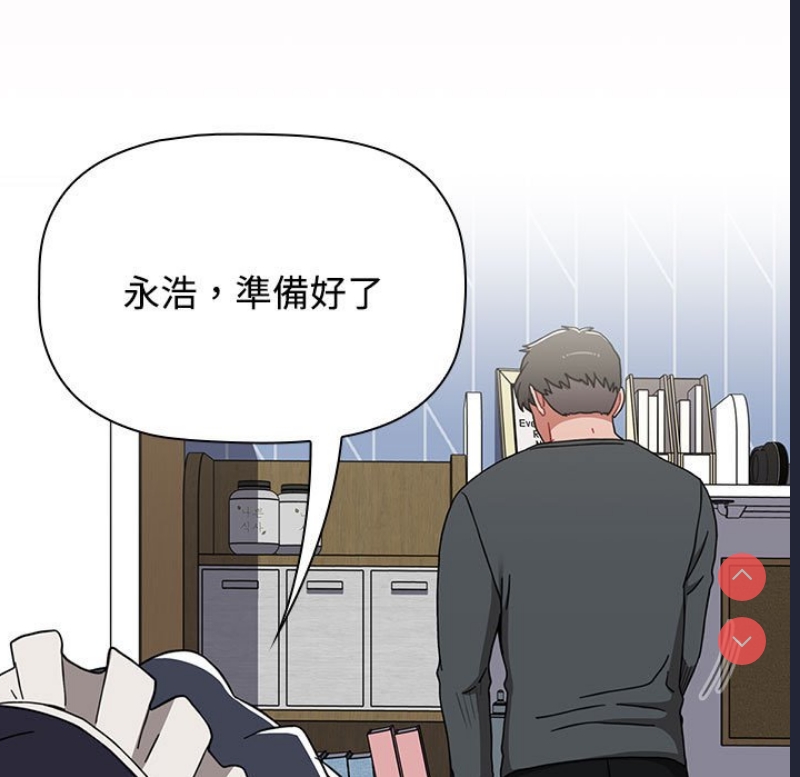 小孩子才做选择 – 韩国漫画