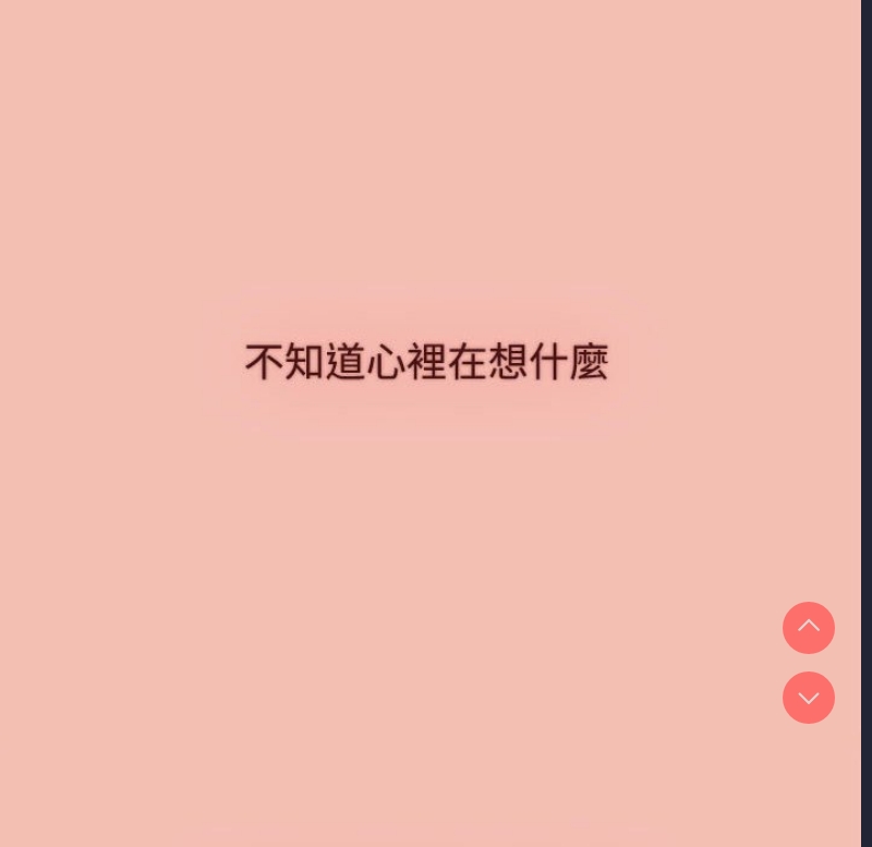 小孩子才做选择 – 韩国漫画