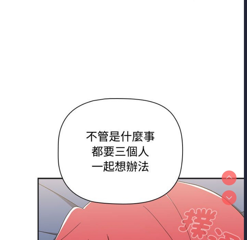 小孩子才做选择 – 韩国漫画