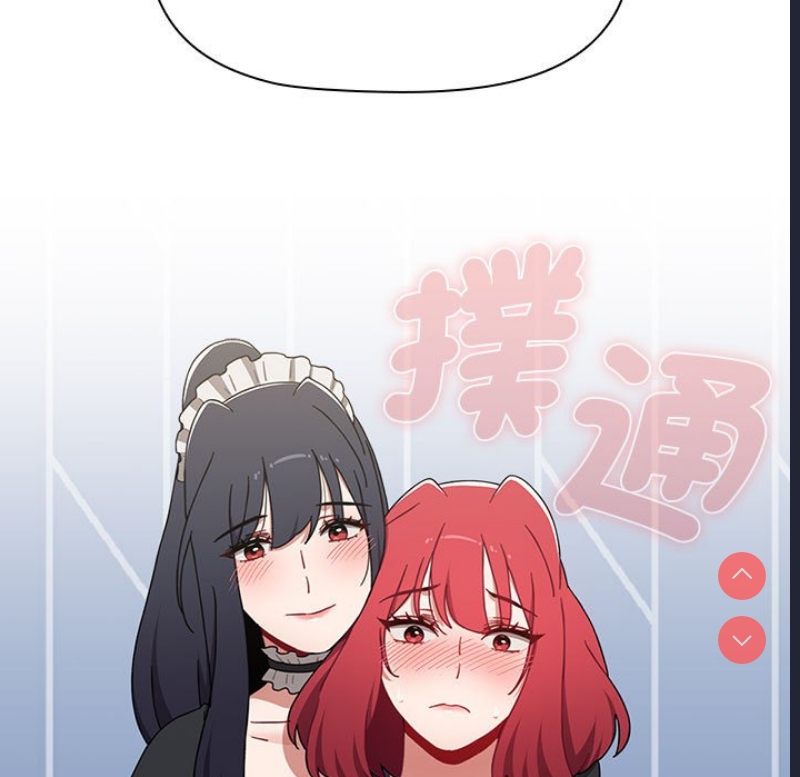 小孩子才做选择 – 韩国漫画