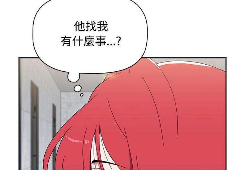 小孩子才做选择 – 韩国漫画
