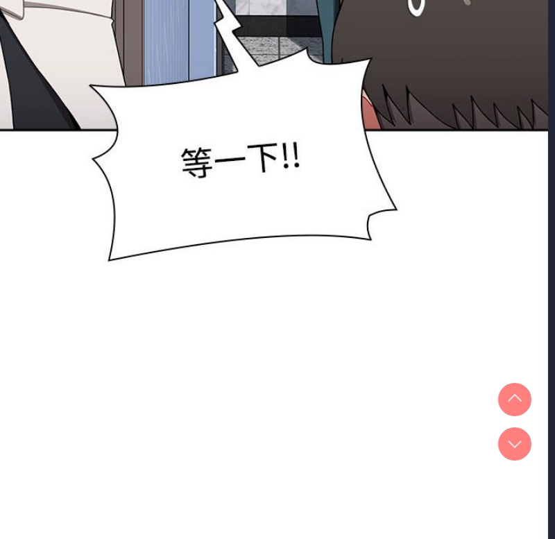 小孩子才做选择 – 韩国漫画