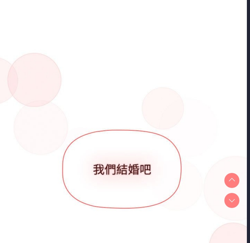 小孩子才做选择 – 韩国漫画