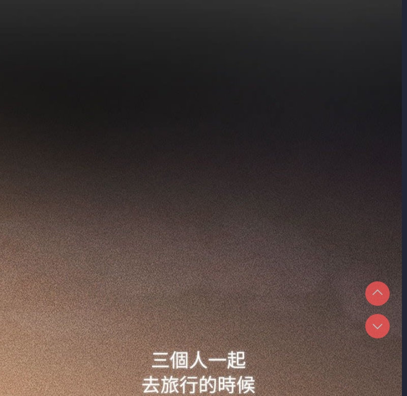 小孩子才做选择 – 韩国漫画