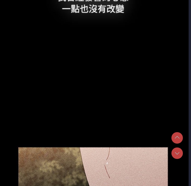 小孩子才做选择 – 韩国漫画