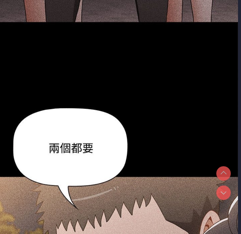 小孩子才做选择 – 韩国漫画