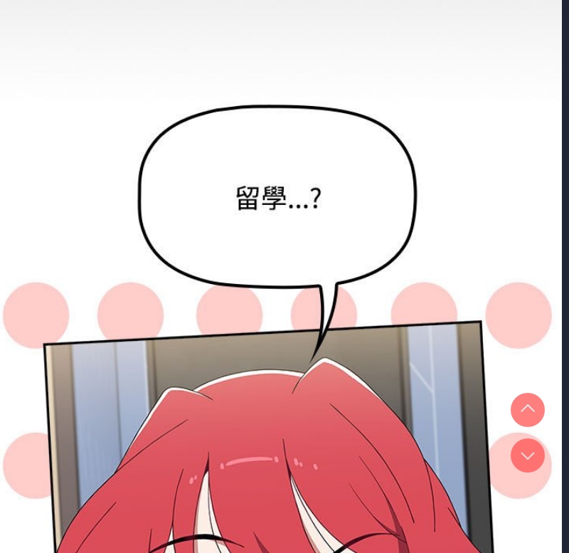小孩子才做选择 – 韩国漫画