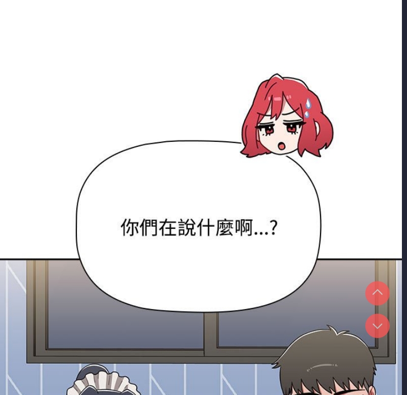 小孩子才做选择 – 韩国漫画